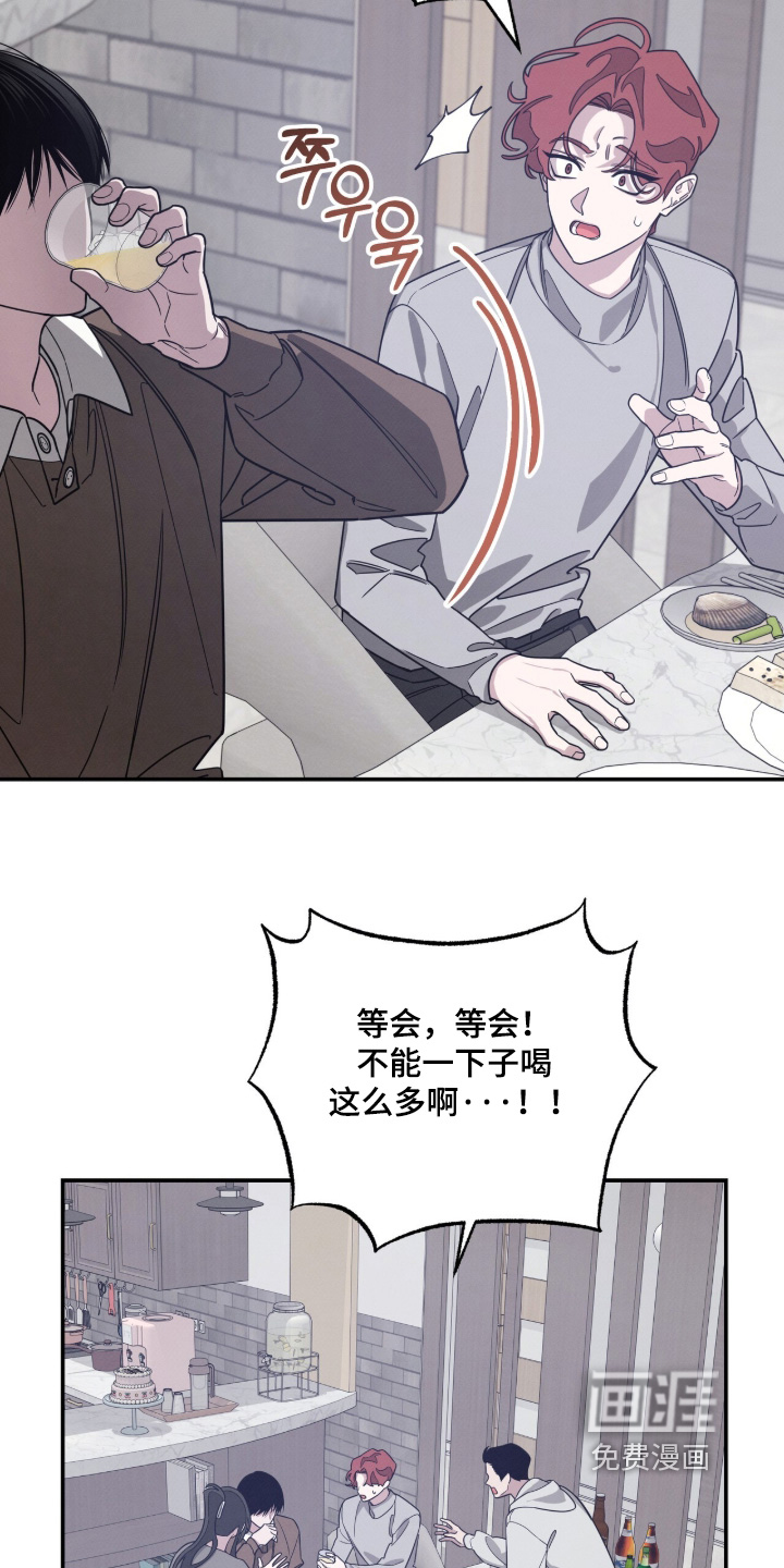 第41话8