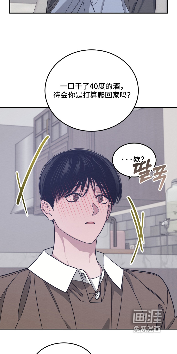 第41话12