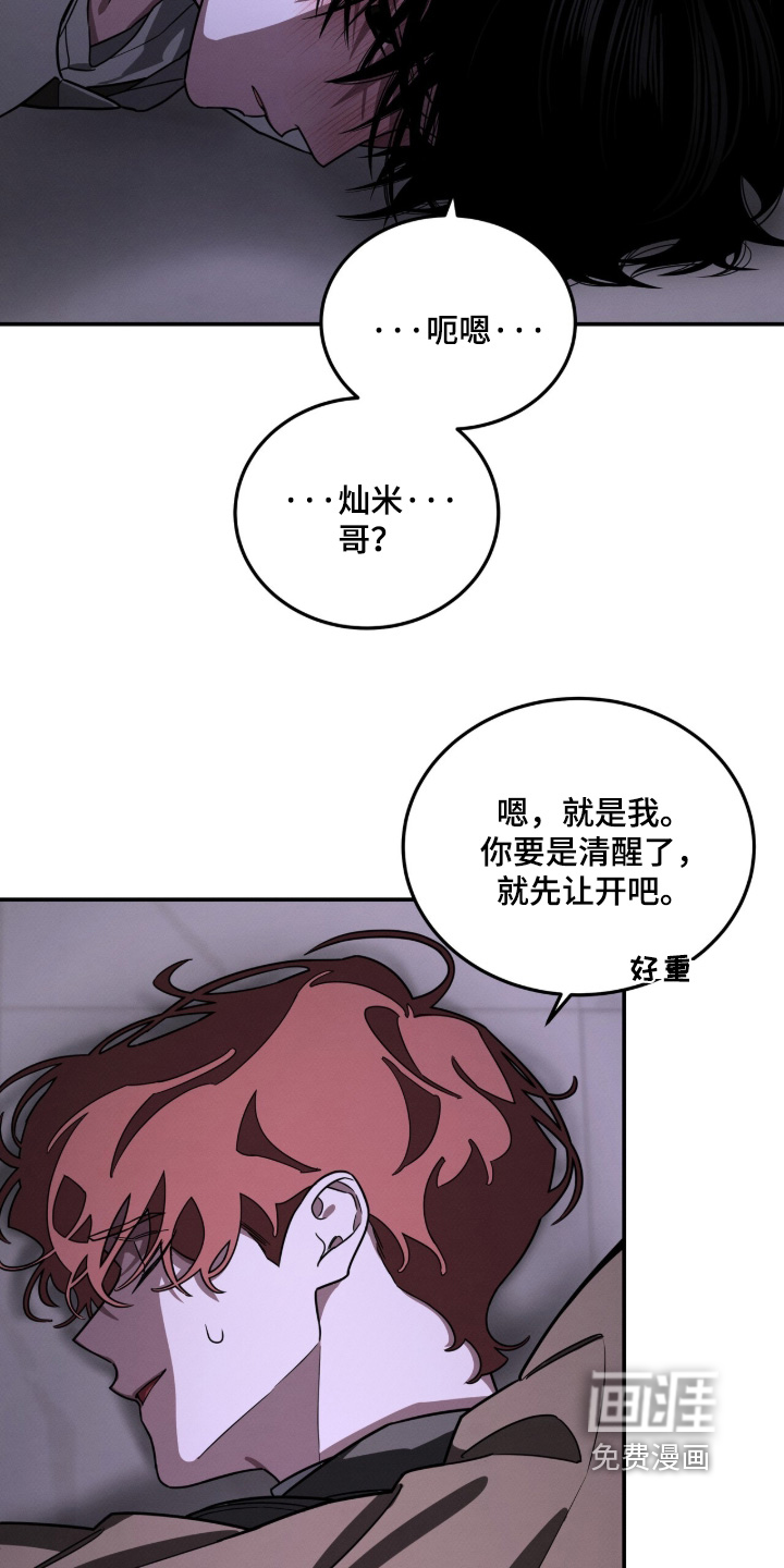 第41话20