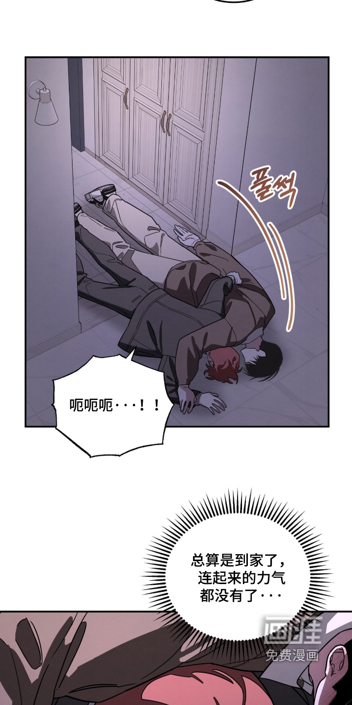 第41话17