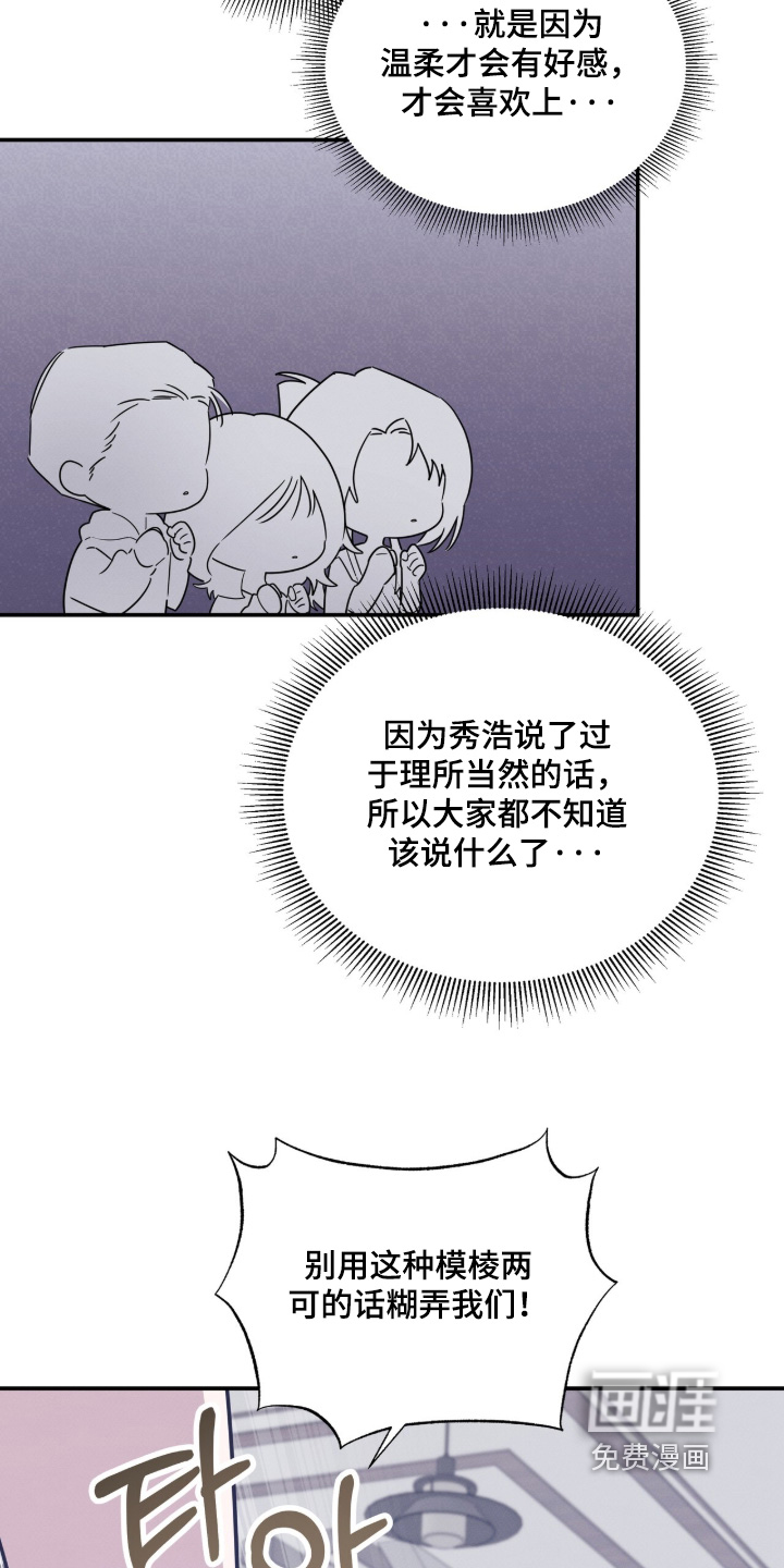 第41话2