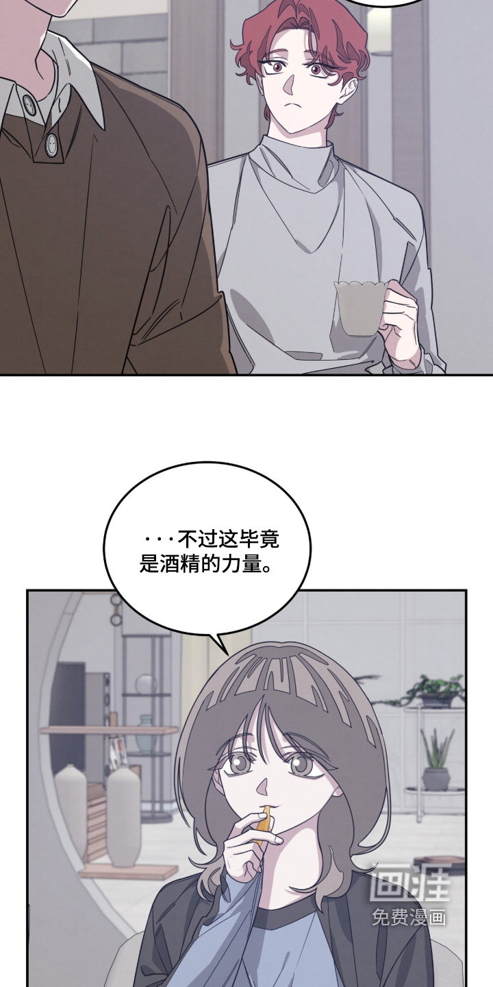 第41话11