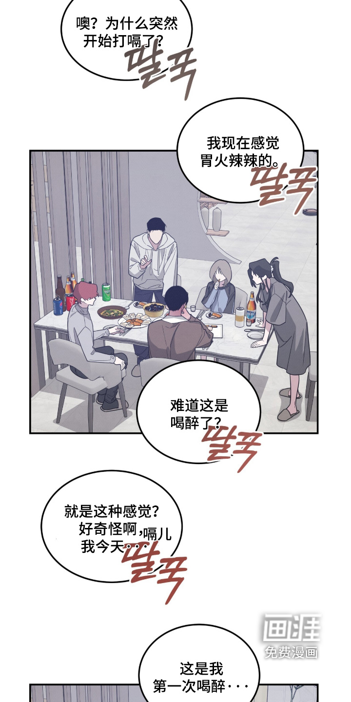 第41话13