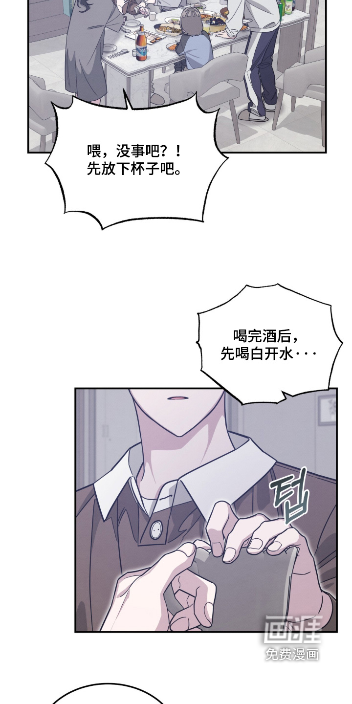 第41话9