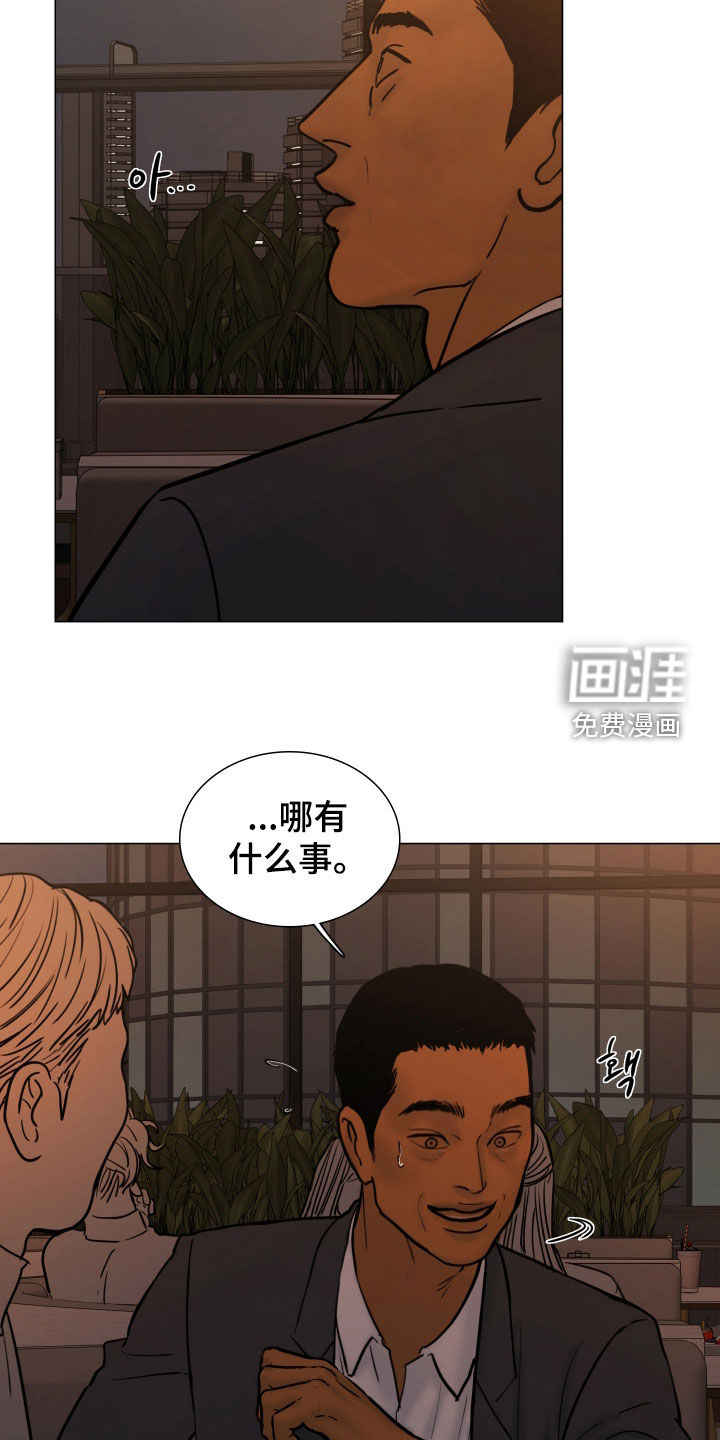 第36话5