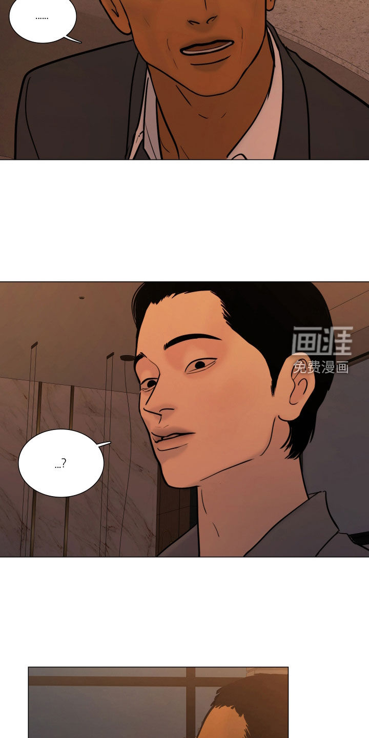 第36话4