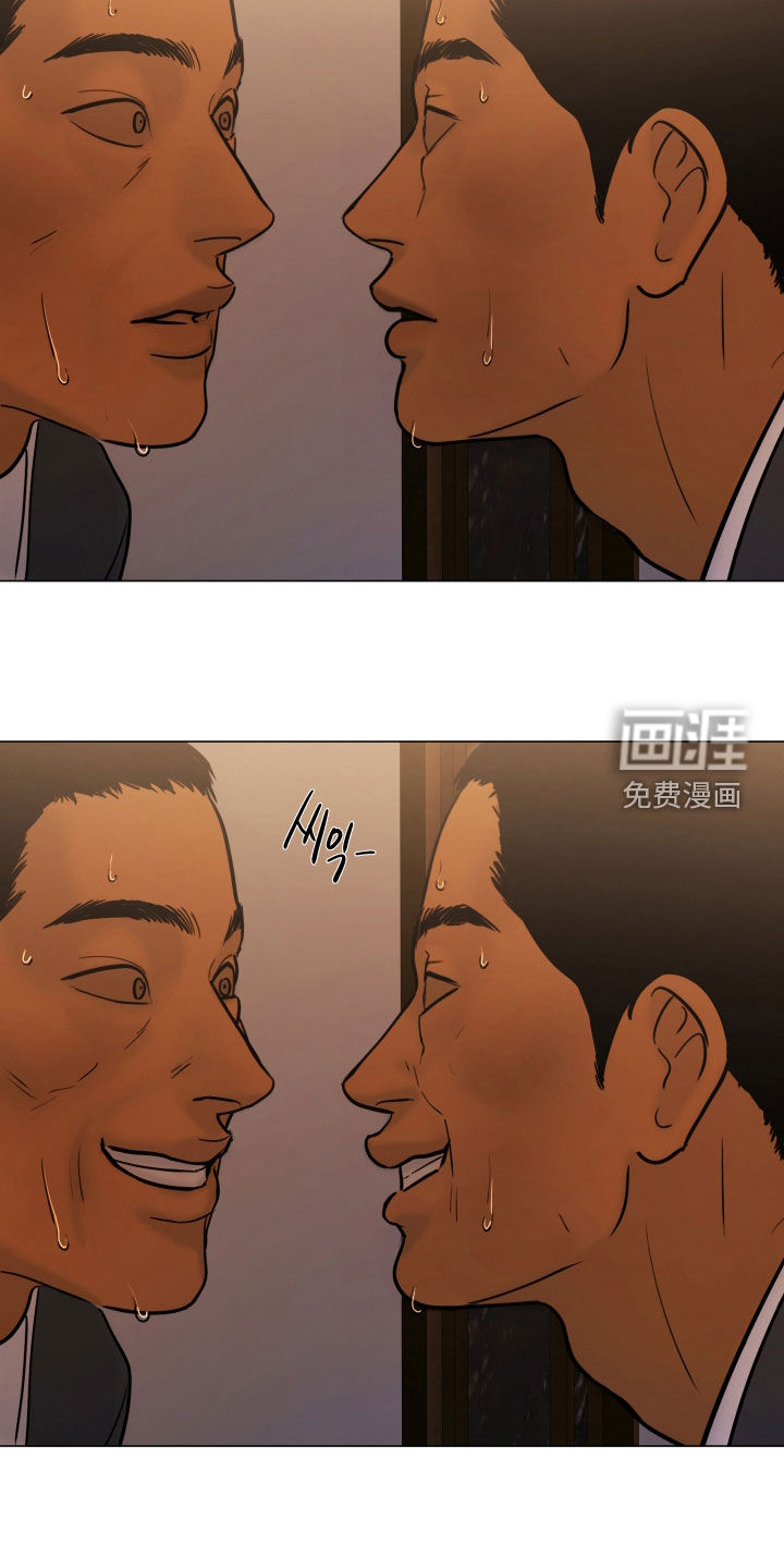 第36话11