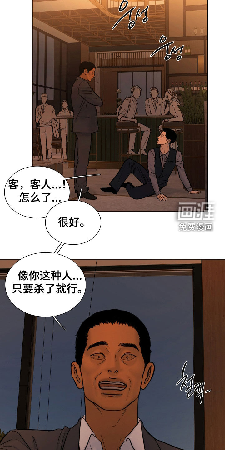 第36话18