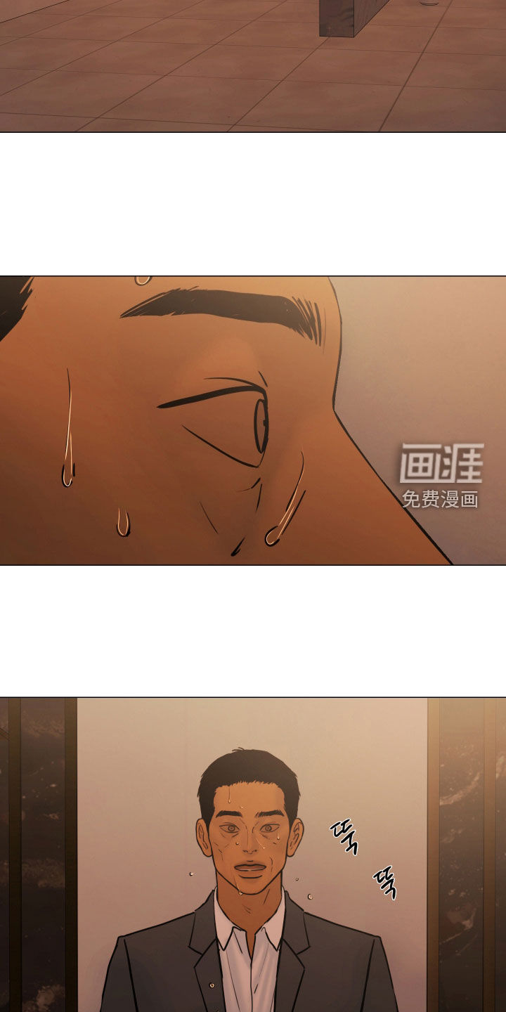 第36话7
