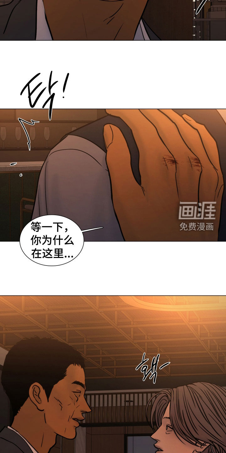 第36话15