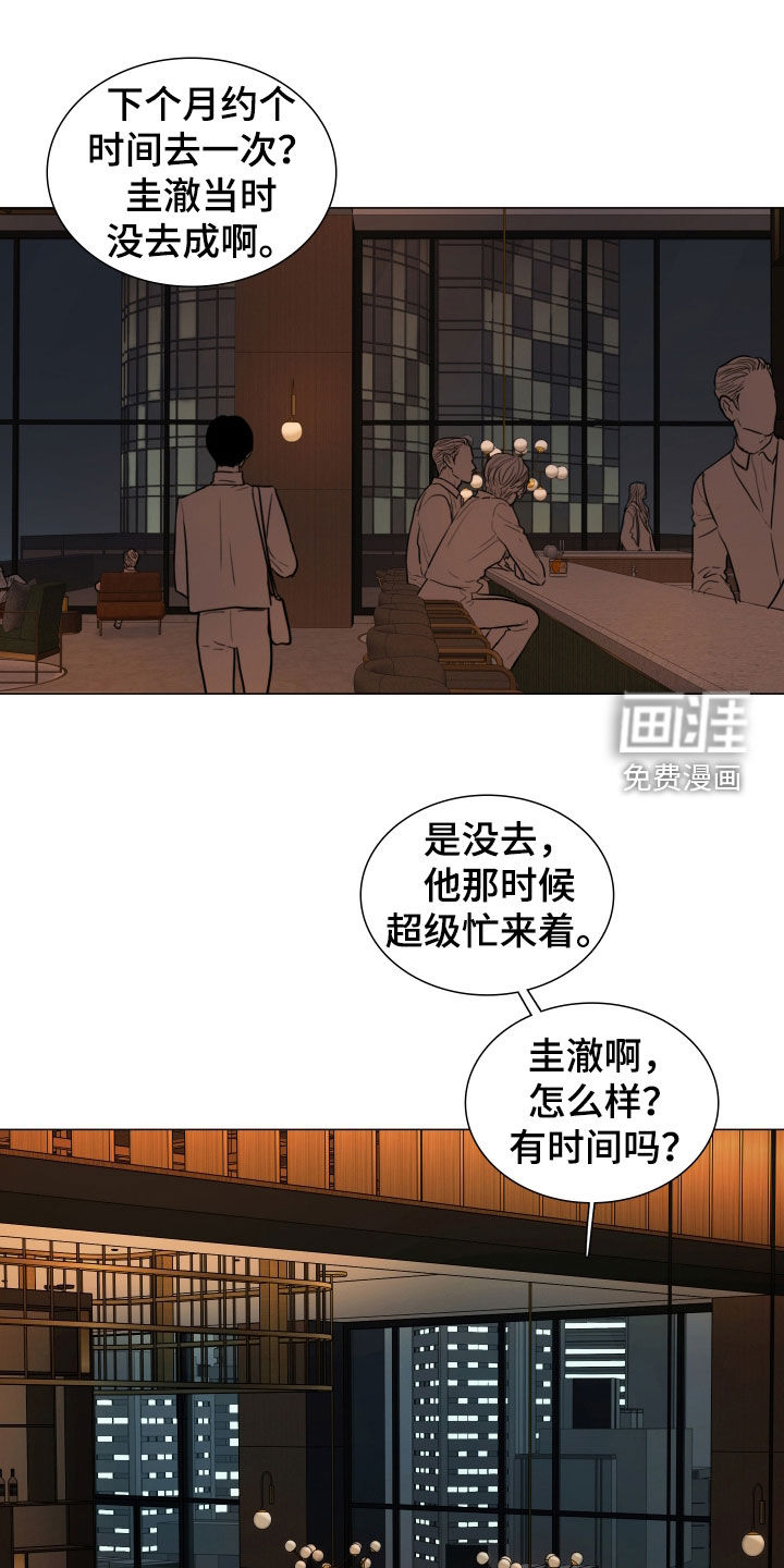 第36话0
