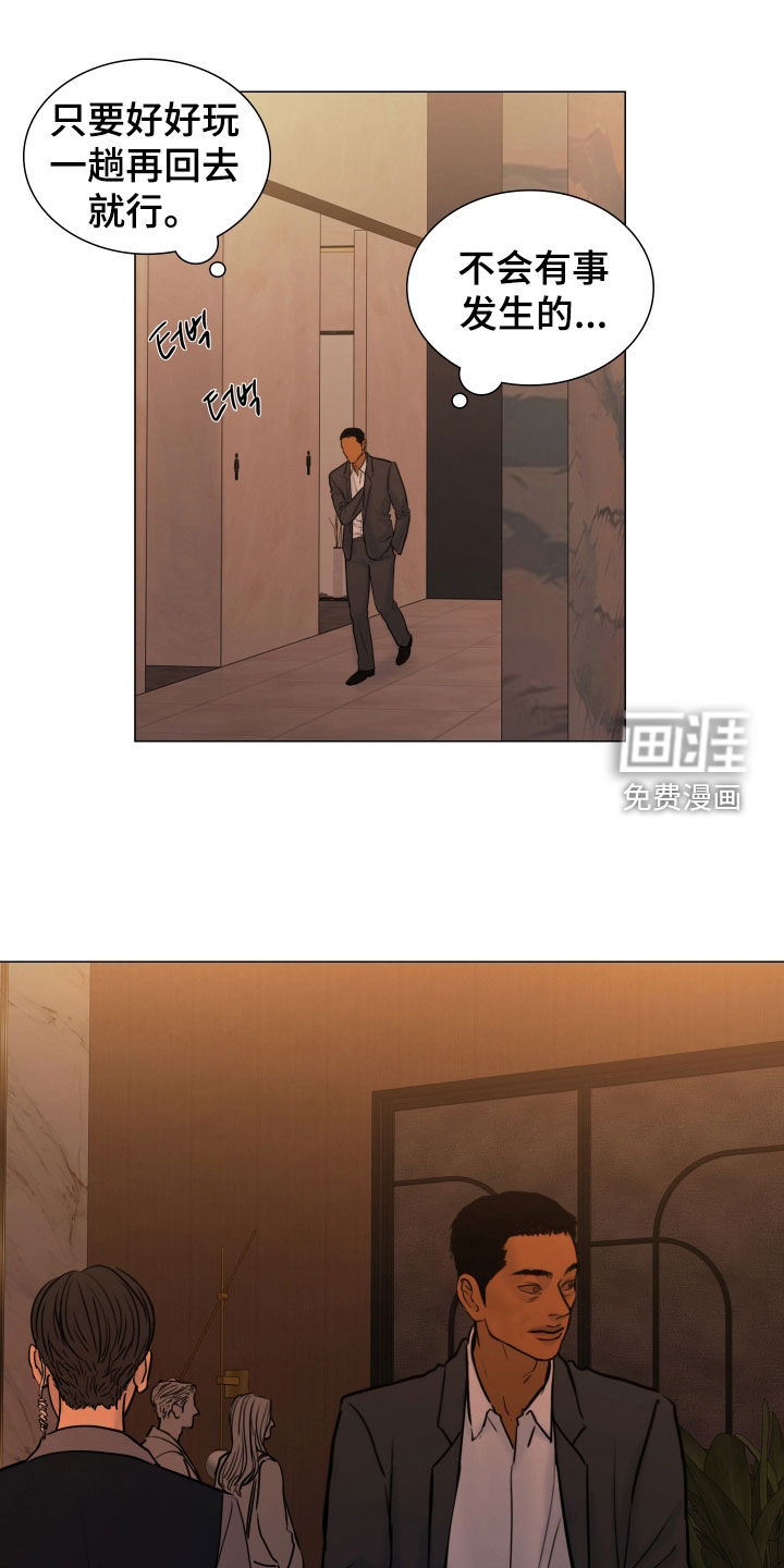 第36话12