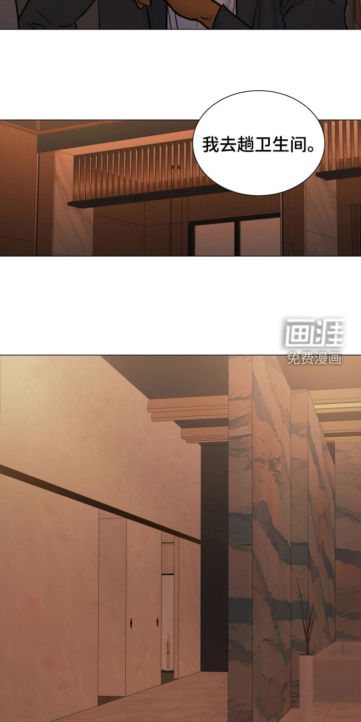 第36话6