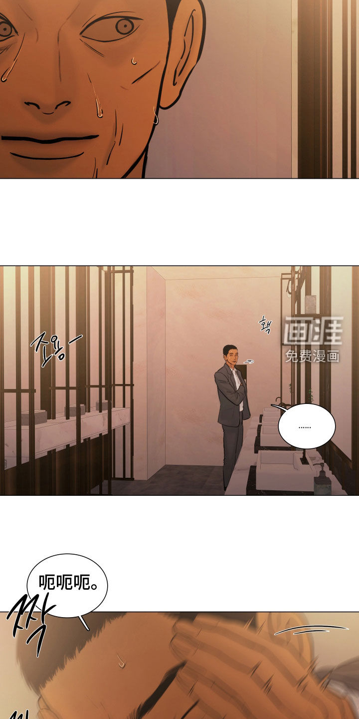 第36话9