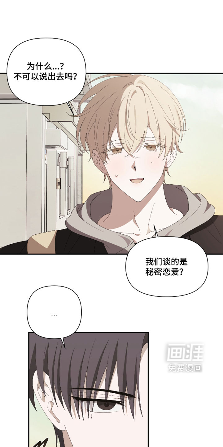 第25话7