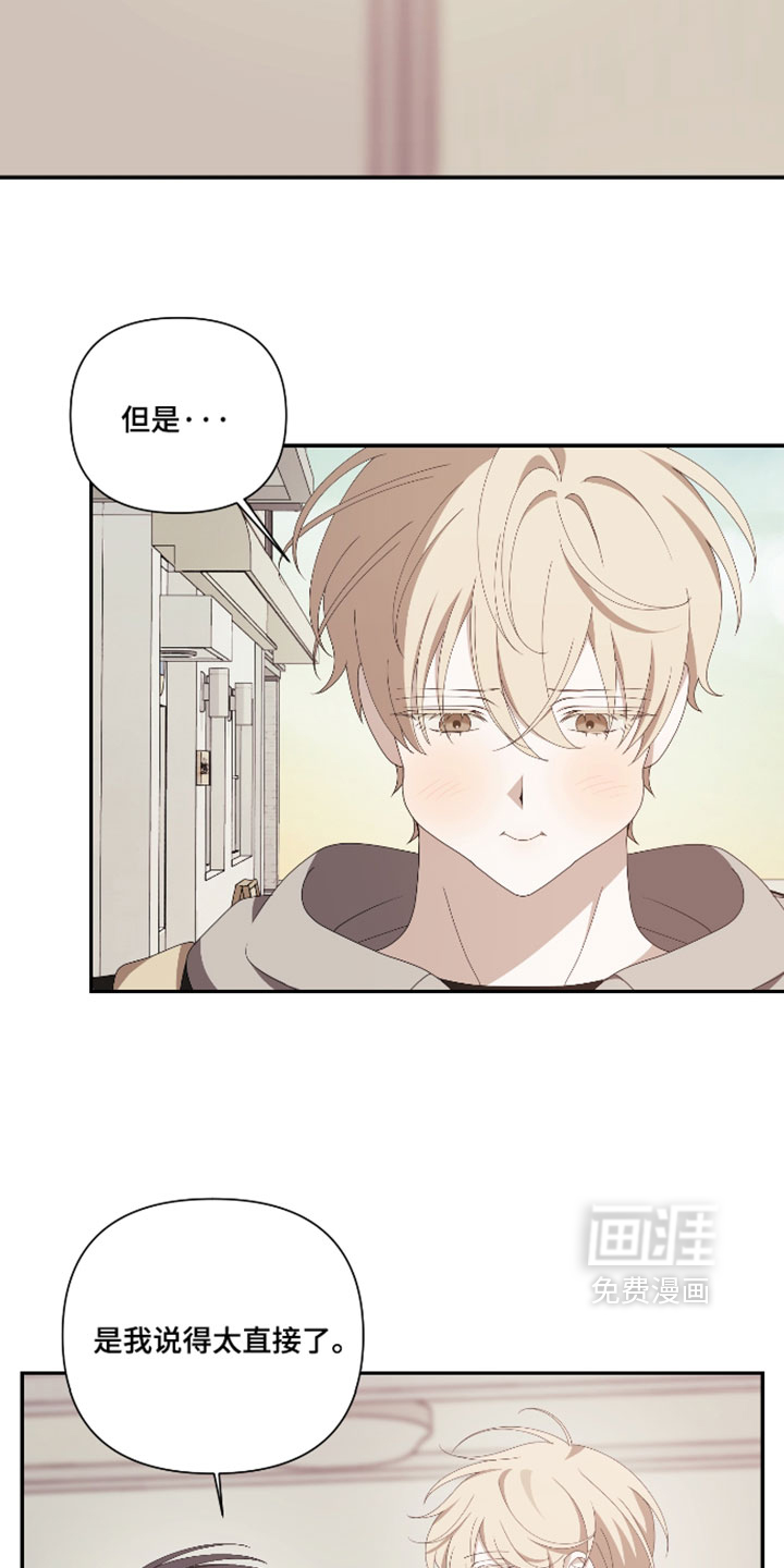 第25话15