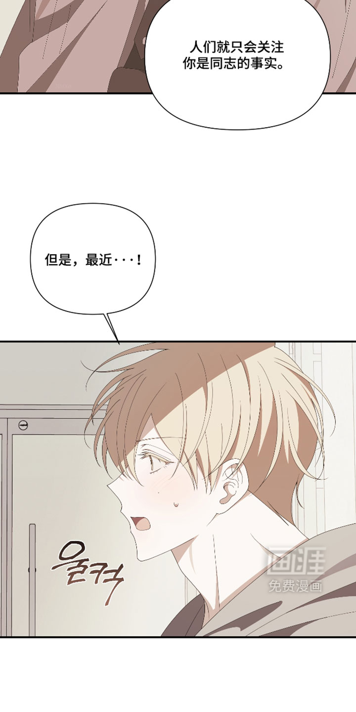 第25话12