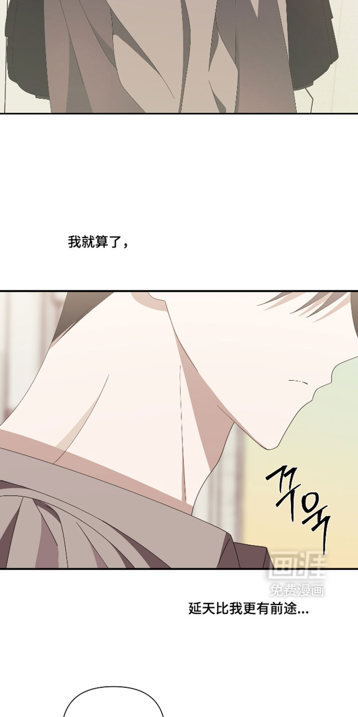 第25话3