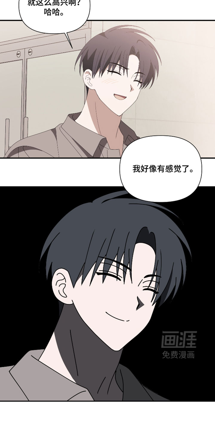 第25话23