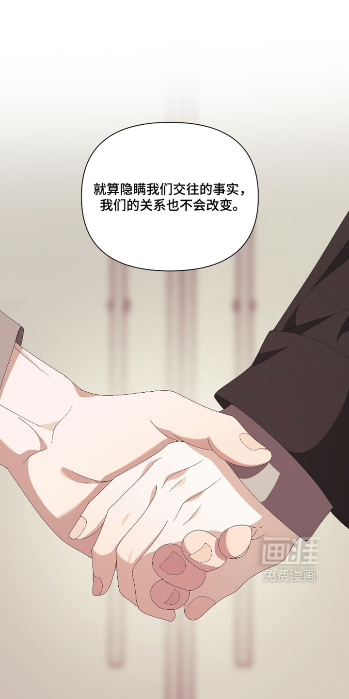 第25话14