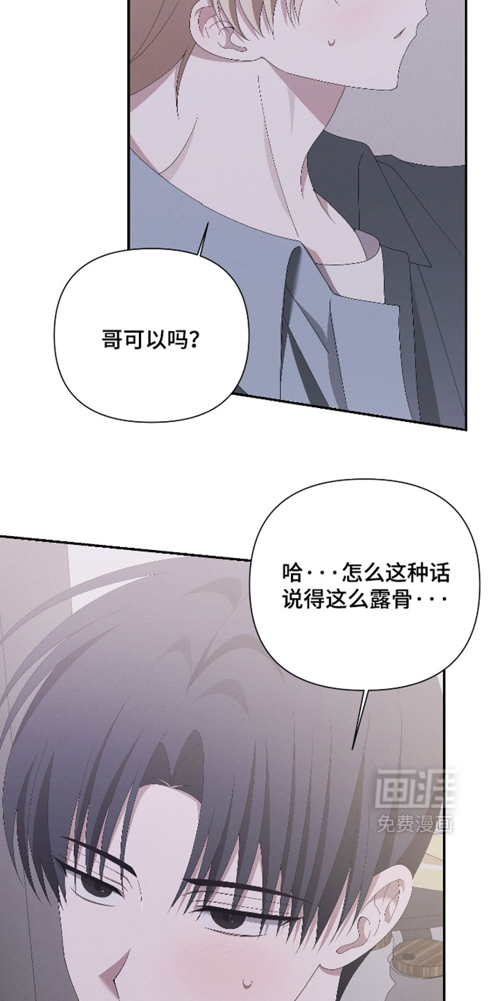 第23话5
