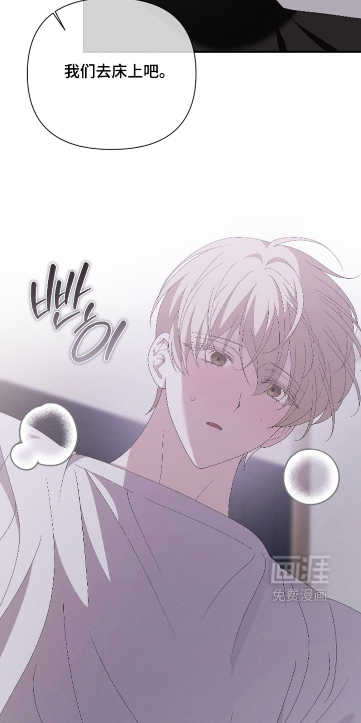 第23话17