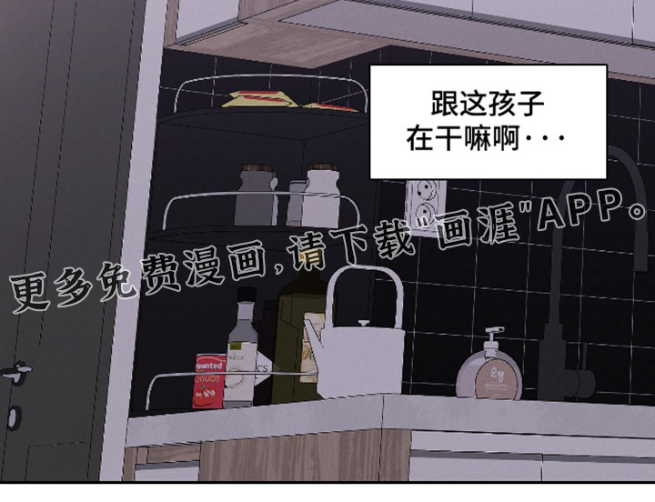 第23话20