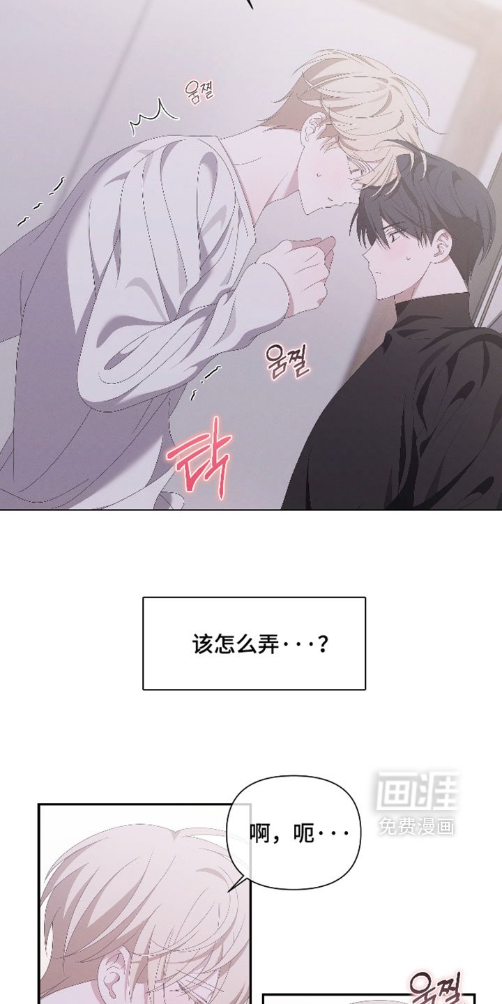 第23话11
