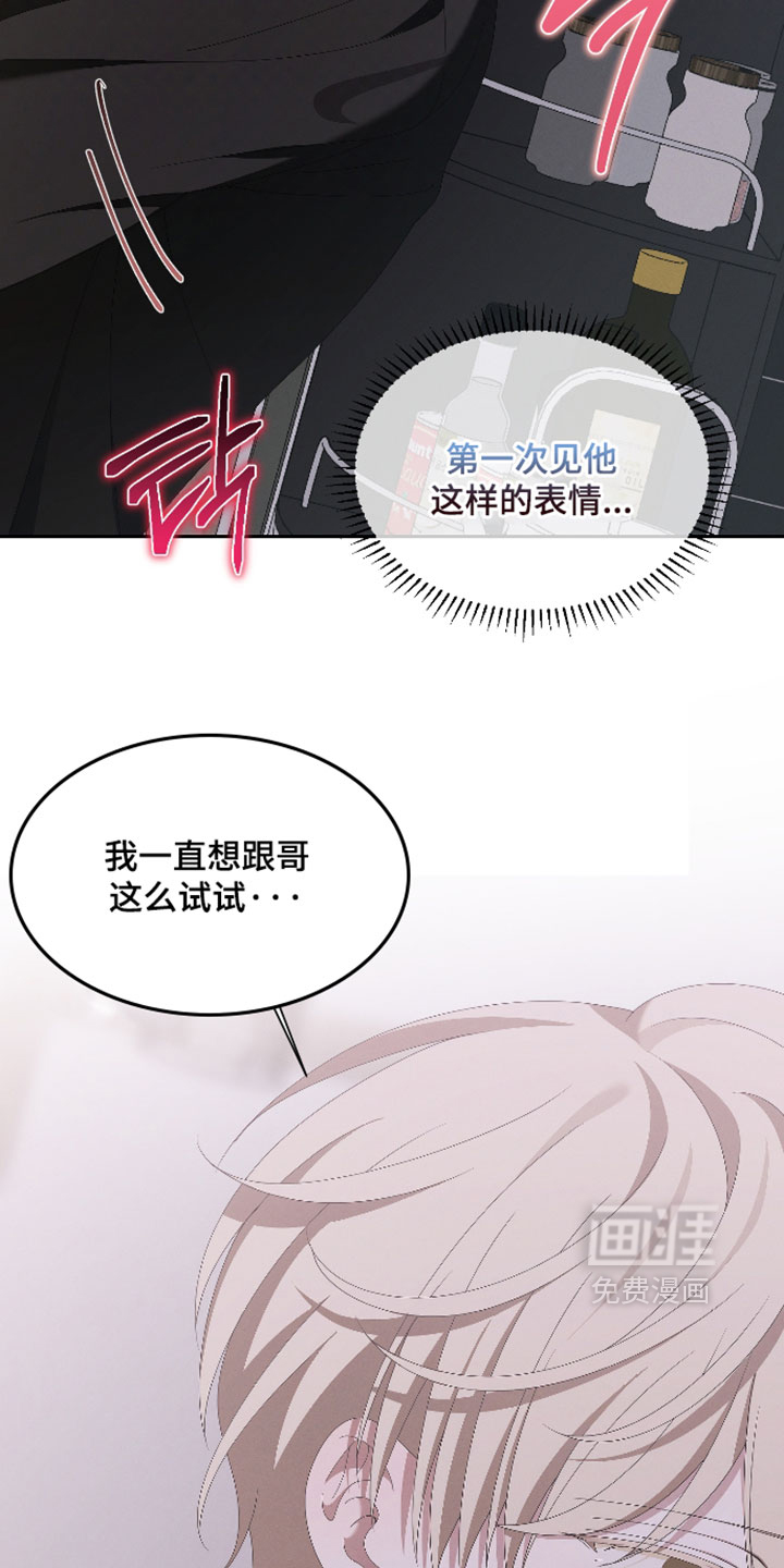 第23话13