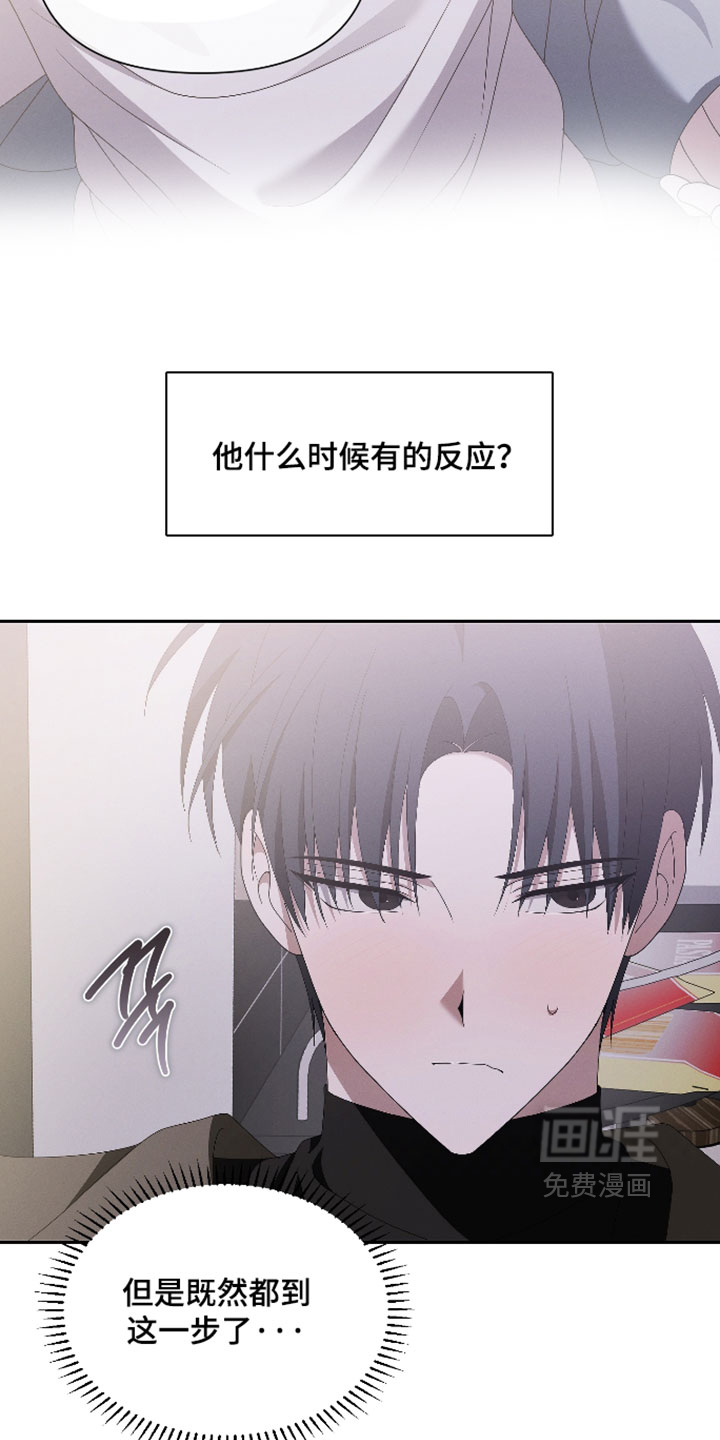 第23话8