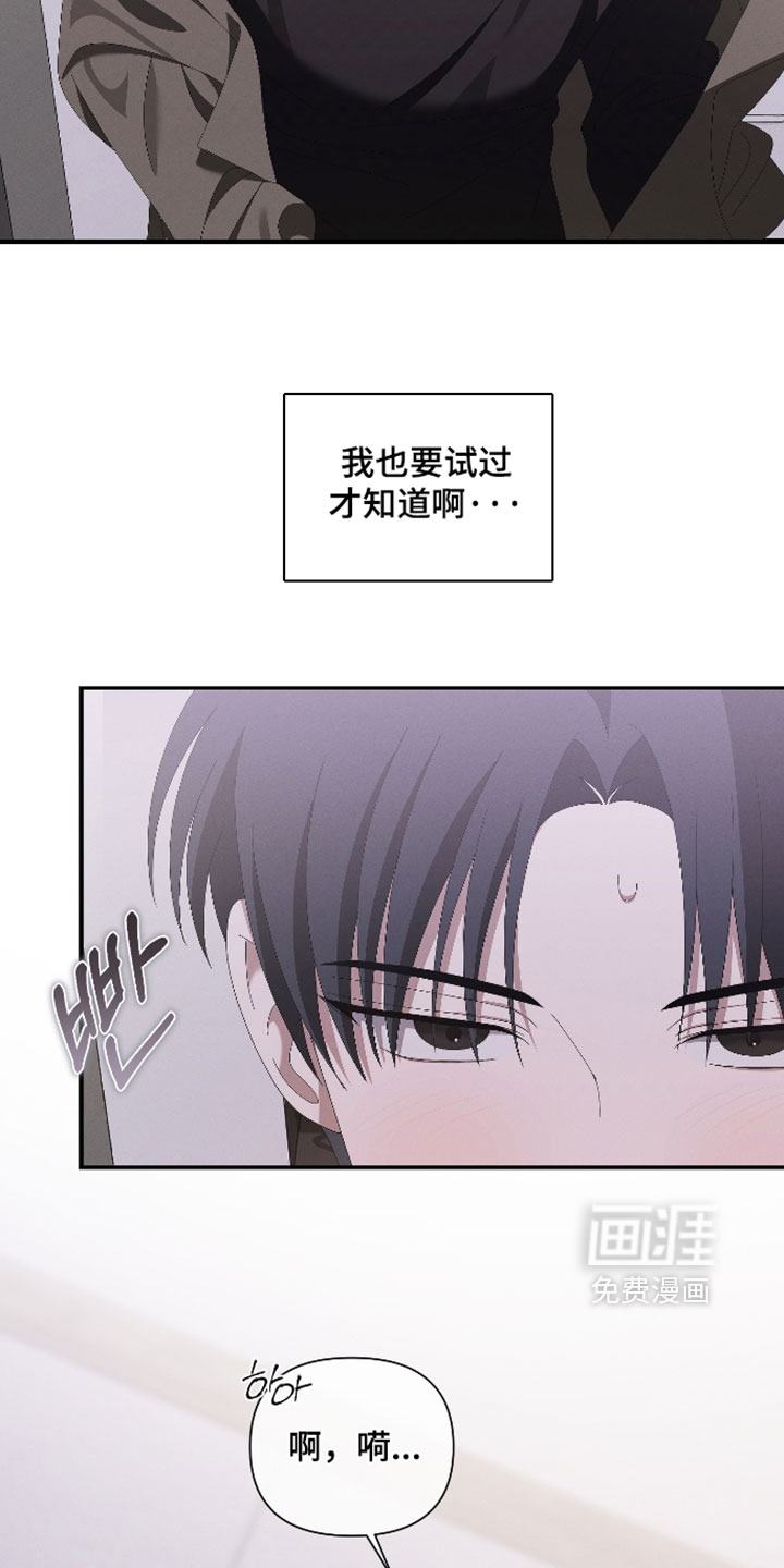 第23话10