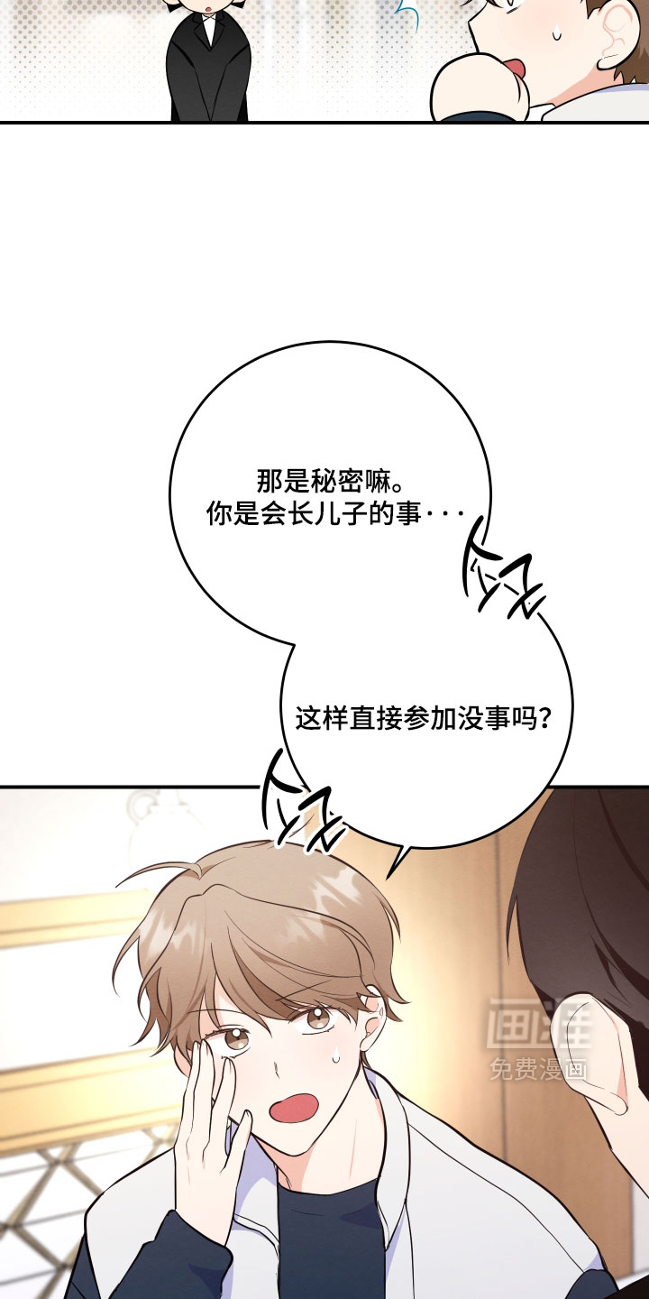 第64话1