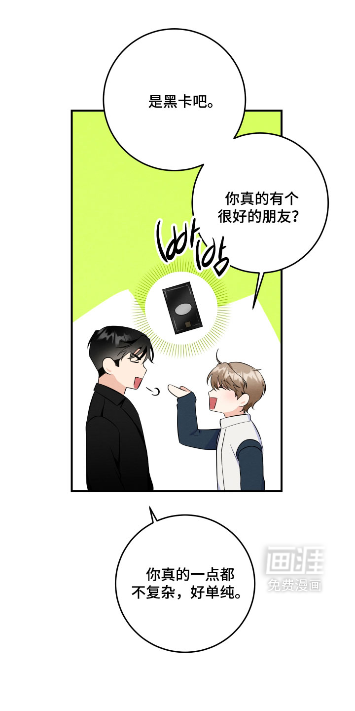 第64话10