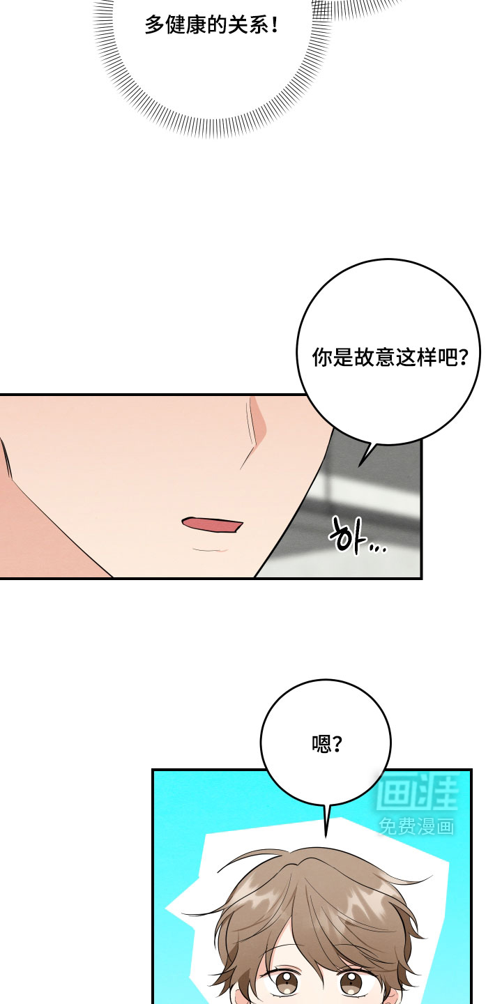 第64话28