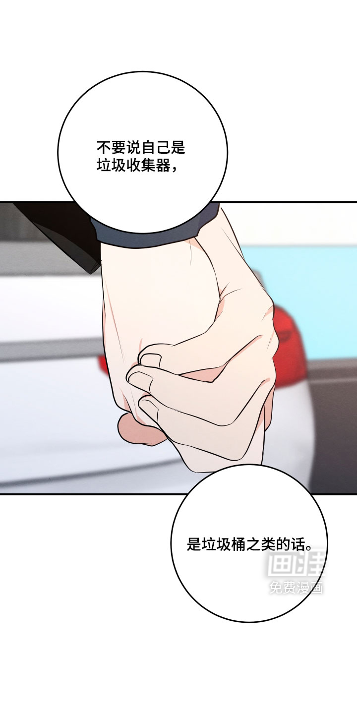 第64话17