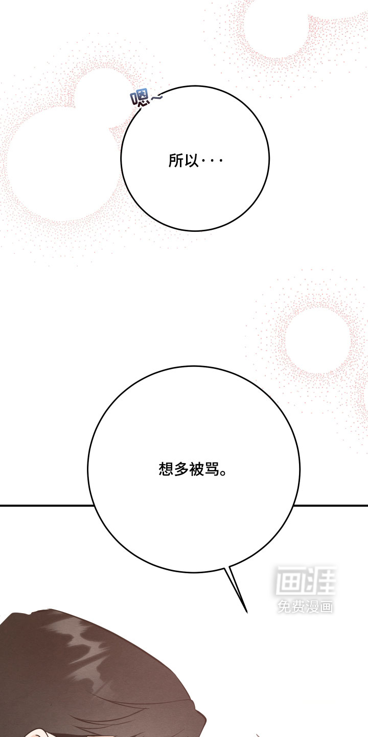 第64话25