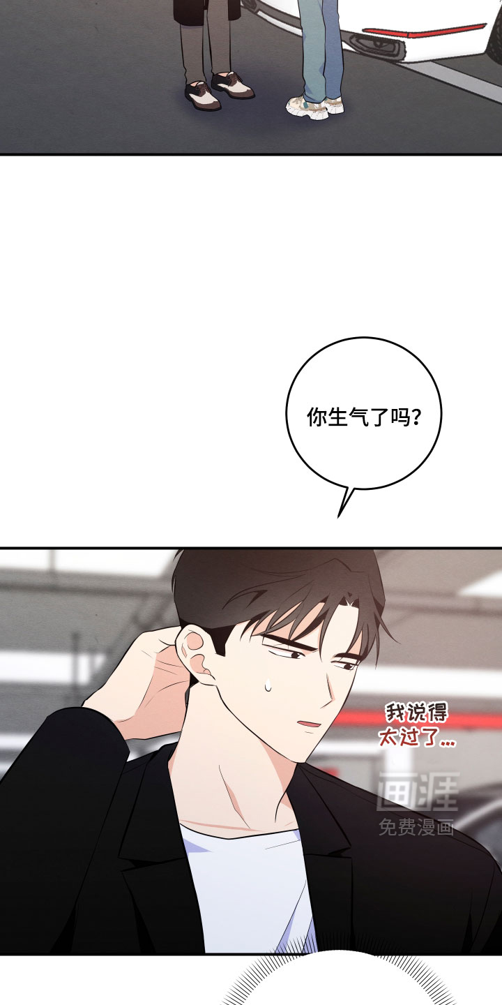 第64话23