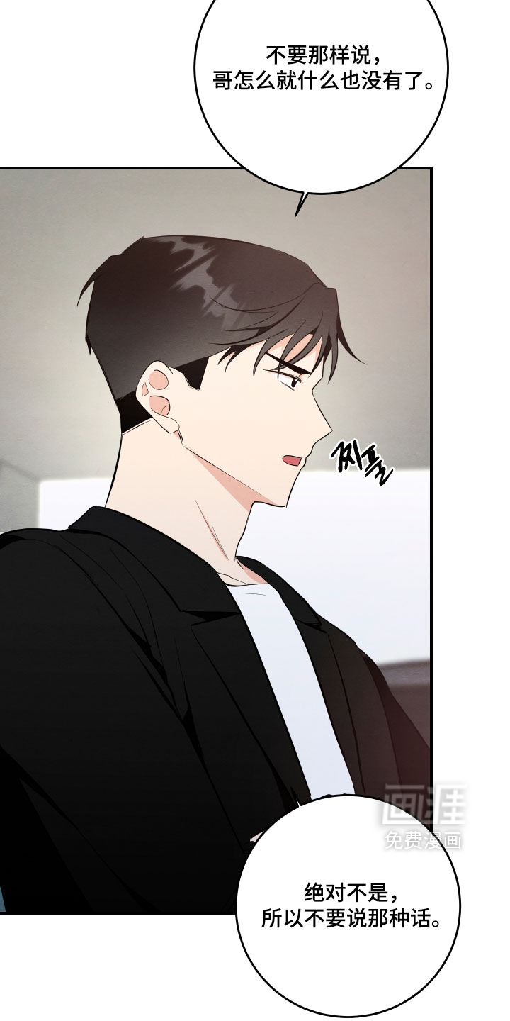 第64话13