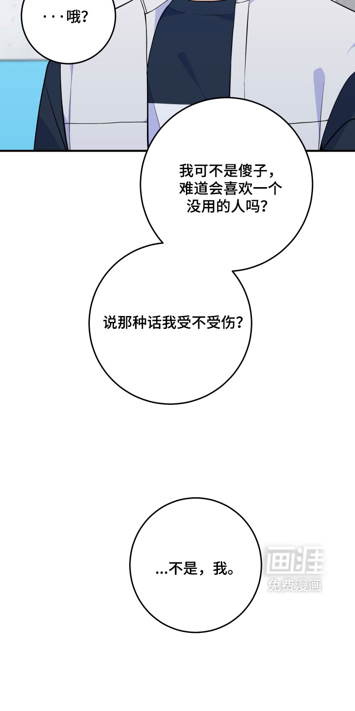 第64话16
