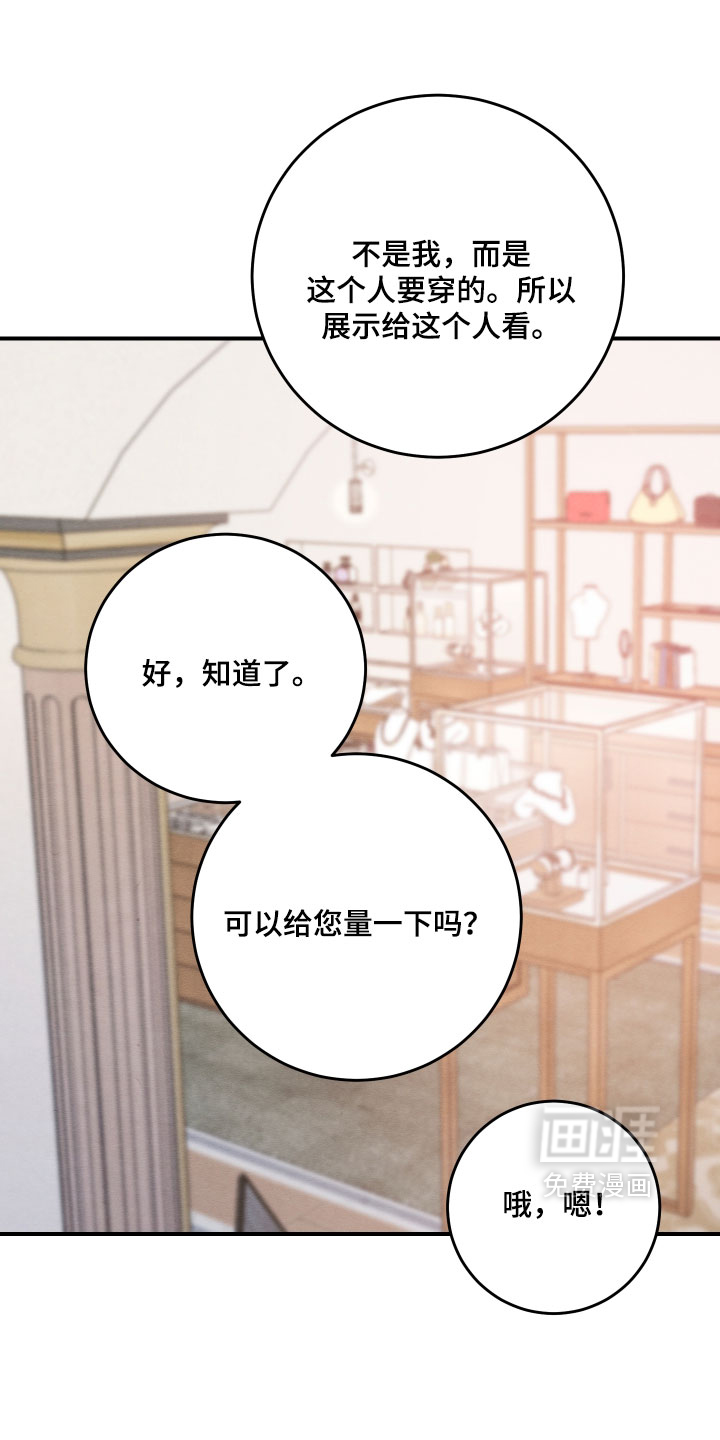 第64话7