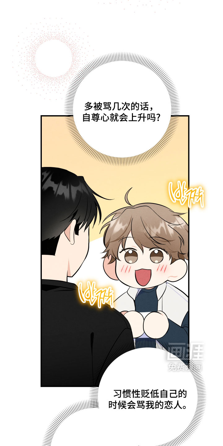 第64话27