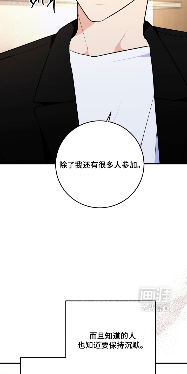 第64话3