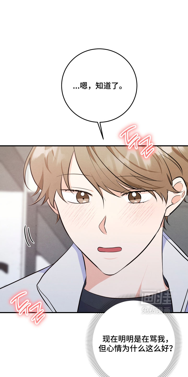 第64话21