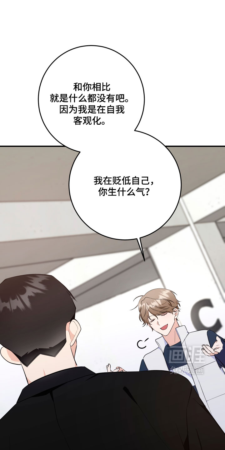 第64话14