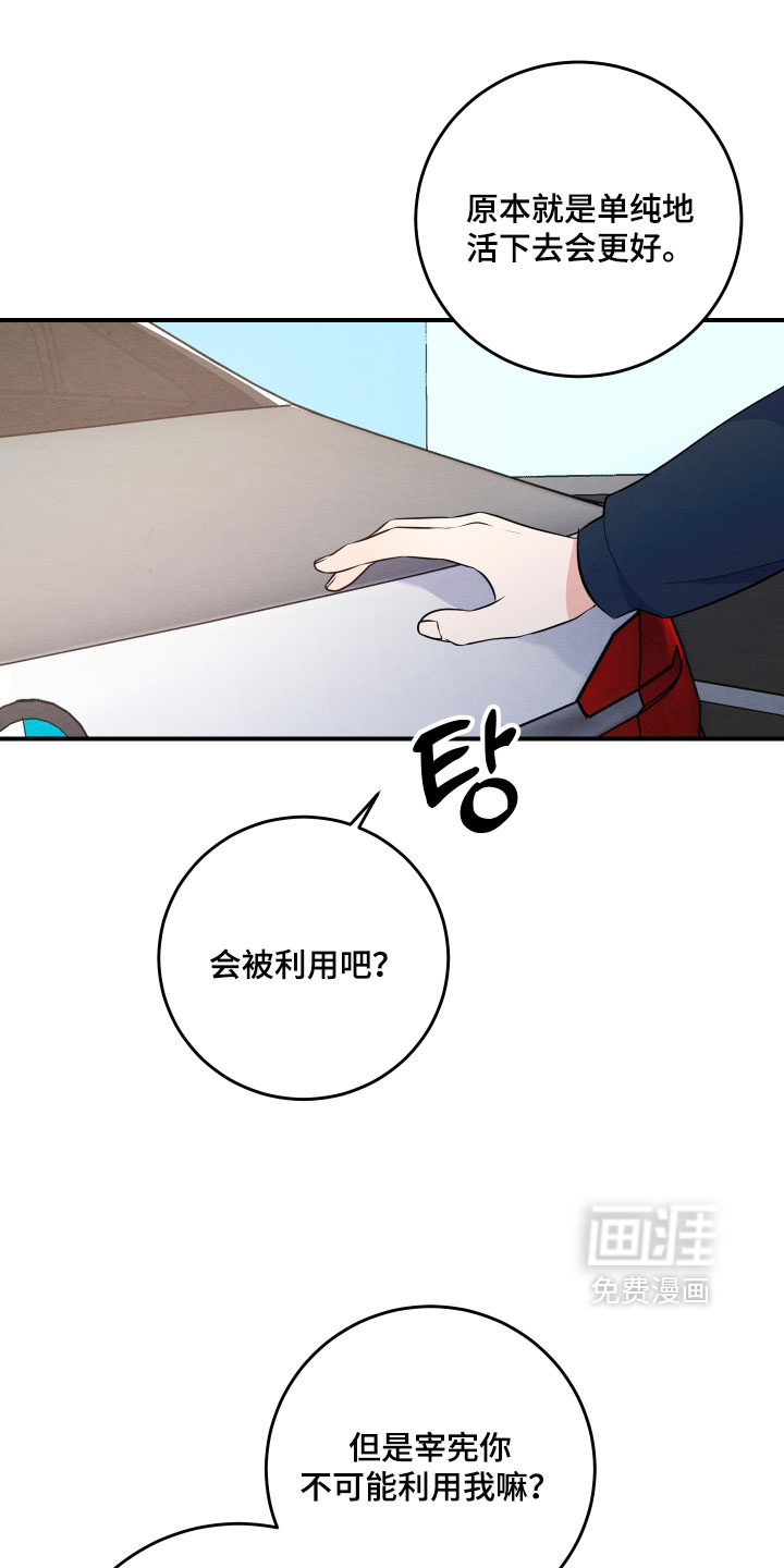 第64话11