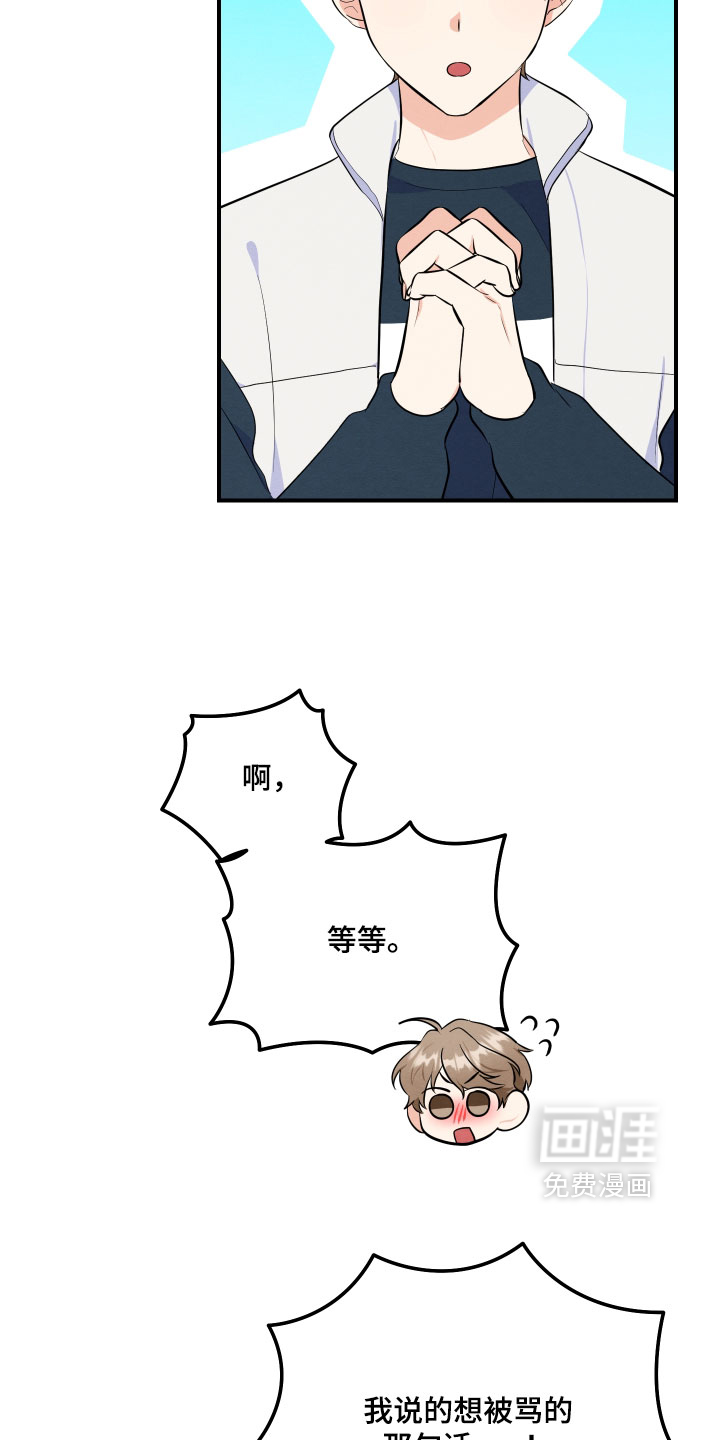 第64话29
