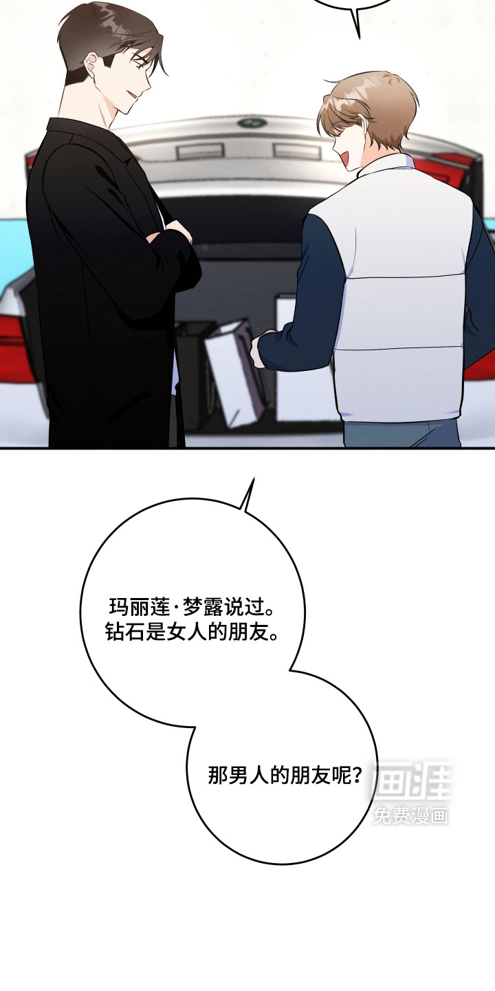 第64话9