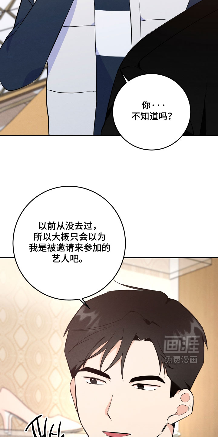 第64话2