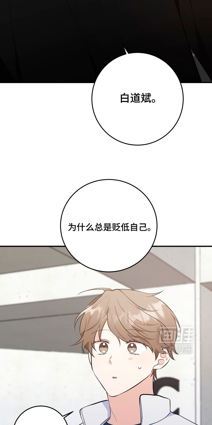 第64话15