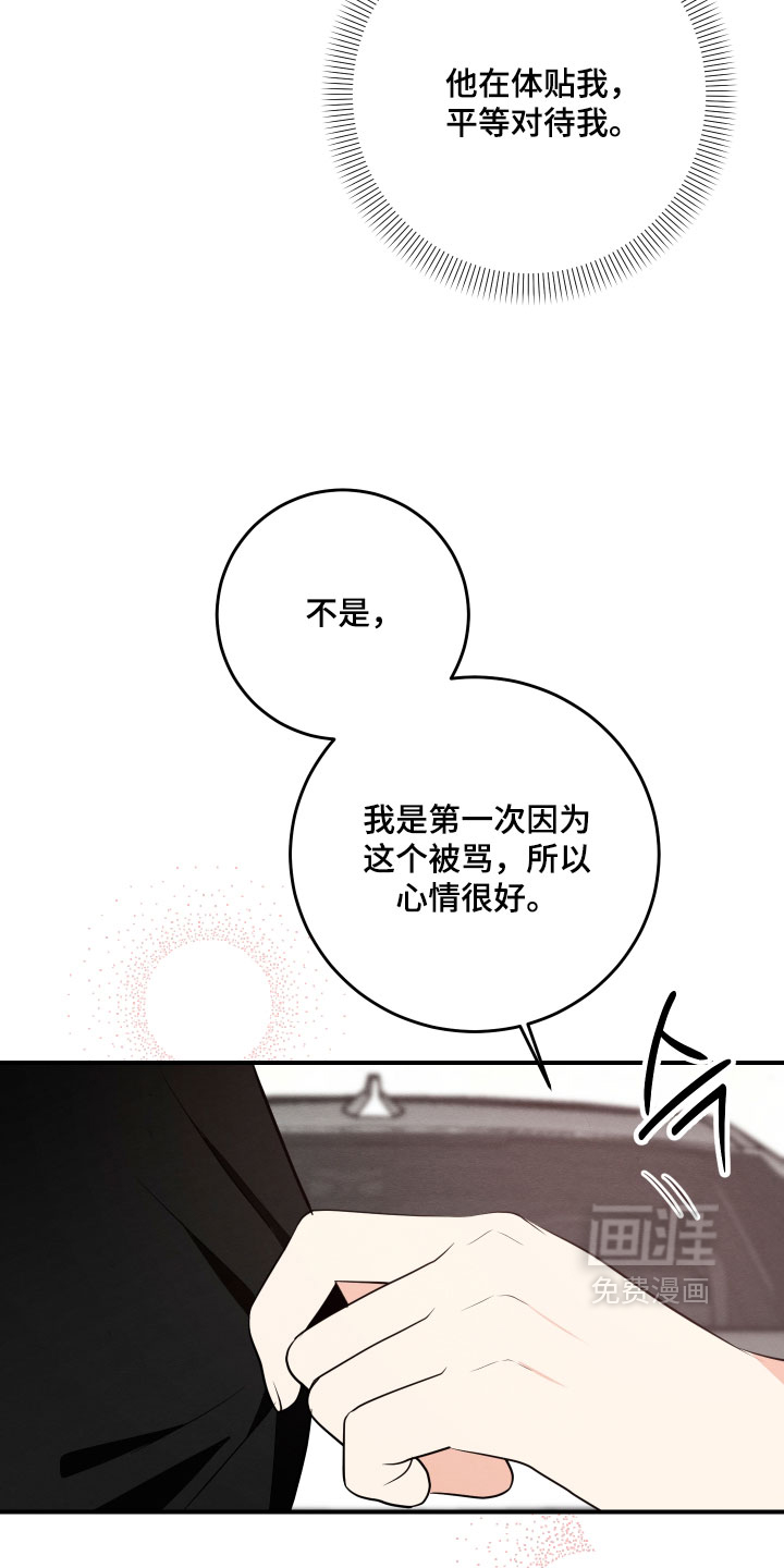 第64话24